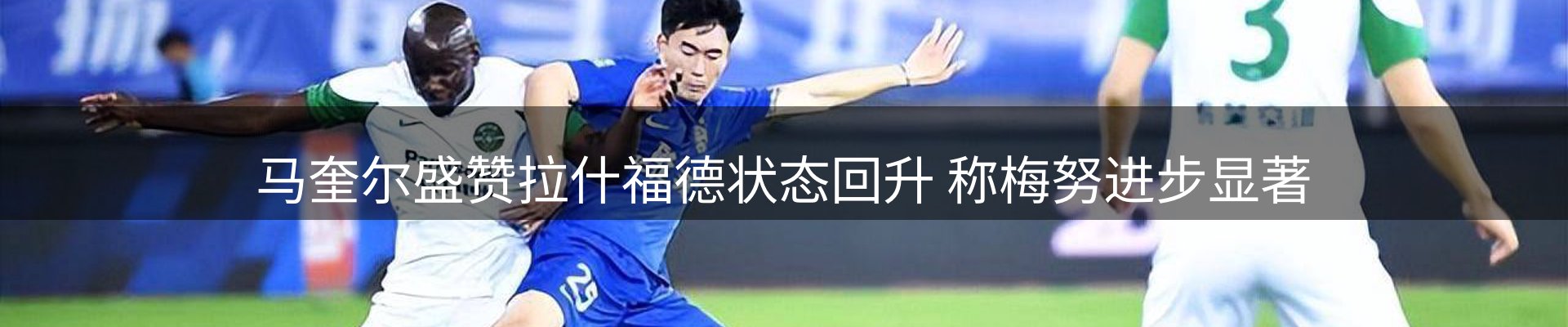 新闻快讯