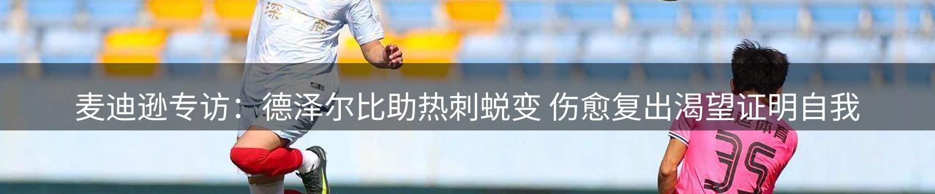 品牌资讯