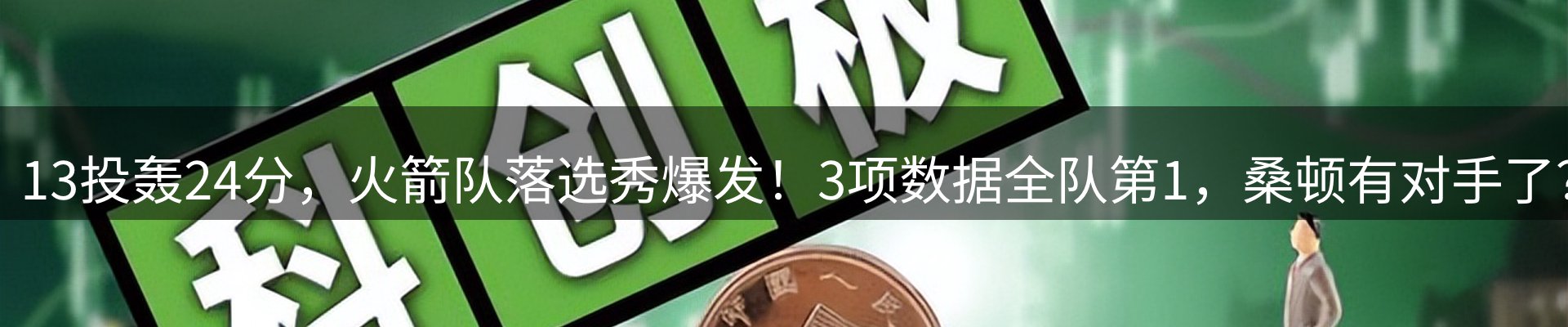 品牌资讯