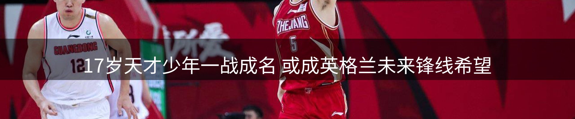 品牌资讯