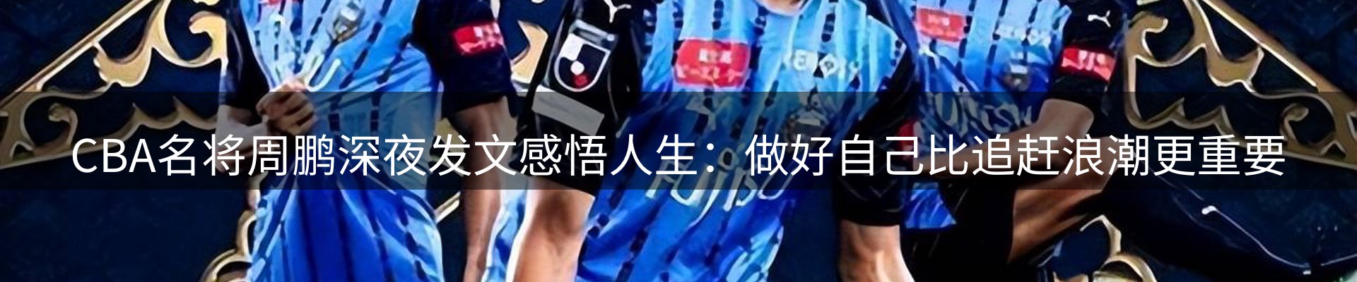 品牌资讯