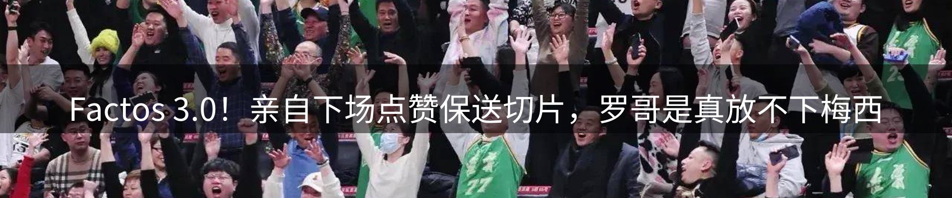 品牌资讯