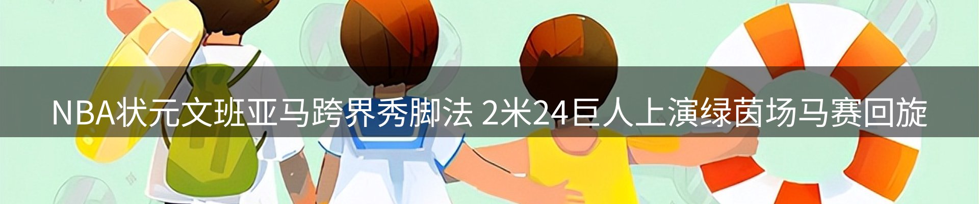 品牌资讯