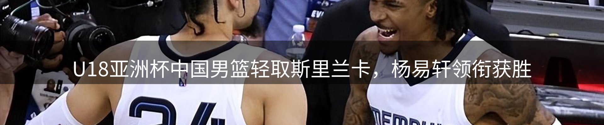 品牌资讯